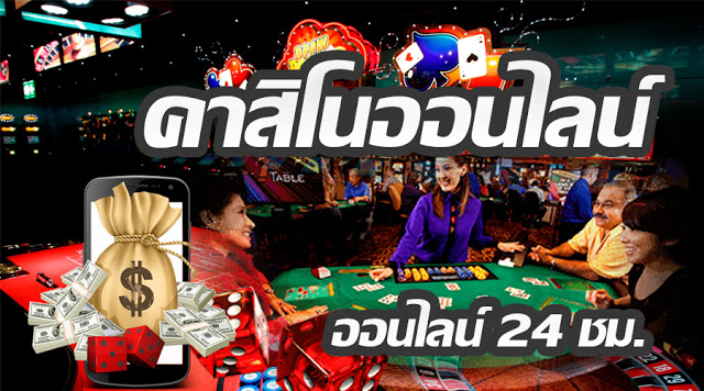 เล่นคาสิโน SAGame350 ด้วยประสบการณ์ที่แตกต่างที่ดีที่สุด